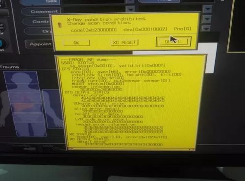 TOSHIBA Aquilion64开机明显卡顿不显示预热界面维修案例